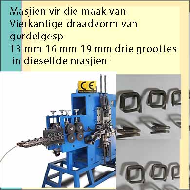 vierkantige draadbandgesp 13, 16 en 19 mm masjien met drie groottes in dieselfde masjien